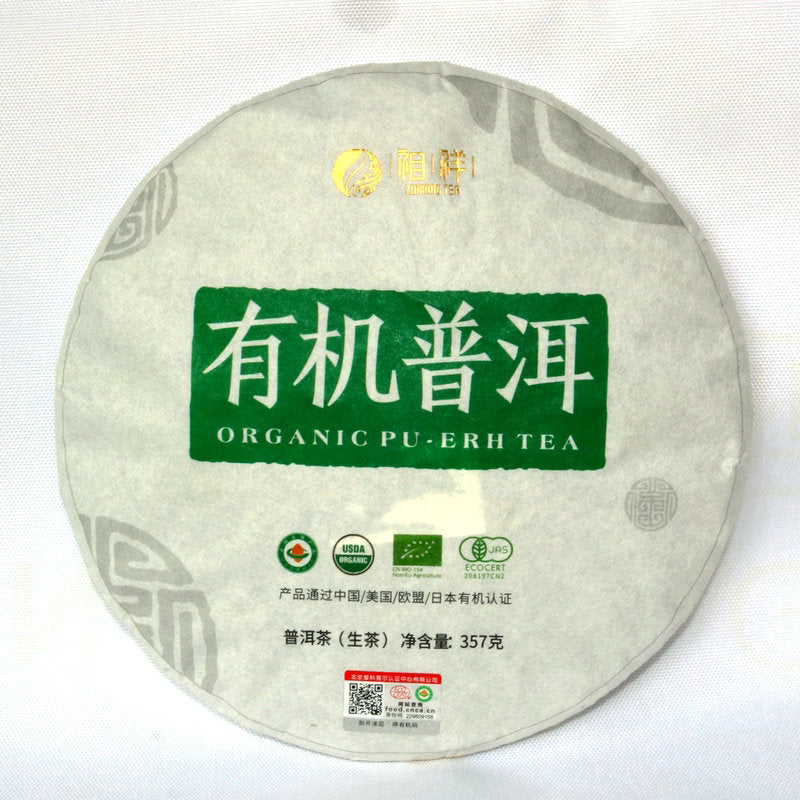 Organic Pu'er (Unfermented)